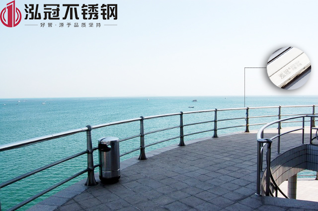 沿海地區(qū)選管材，更應(yīng)該選擇泓冠304不銹鋼管