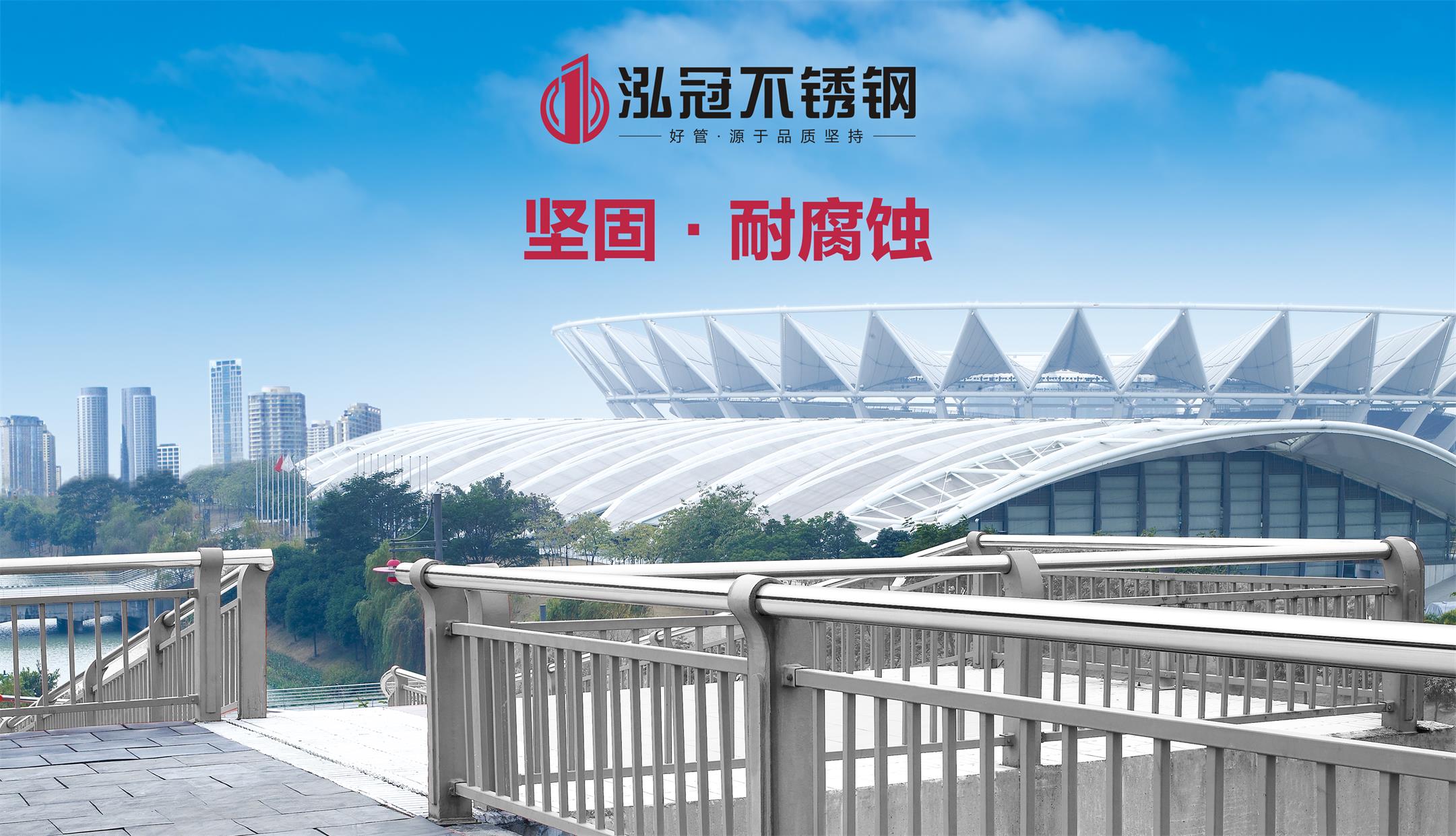 為什么戶(hù)外工程推薦使用不銹鋼護(hù)欄？